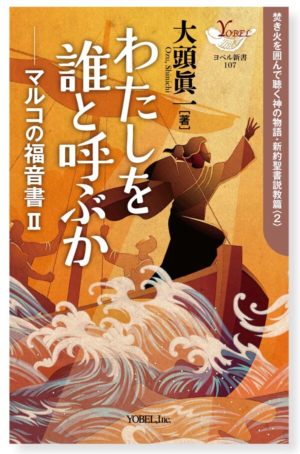 わたしを誰と呼ぶか