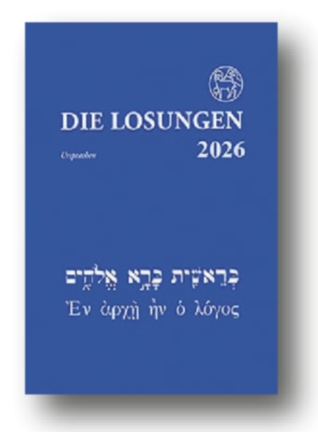 ローズンゲン2026　原語（ヘブライ語・ギリシャ語）版